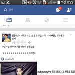 [인피니트] ㅍㅂ에 쫑몰이 올라옴ㅋㅋㅋㅋㅋㅋㅋㅋㅋ