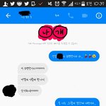 [드루와] 나 첫사랑이랑 페메함 ㅠㅠㅠㅠㅠㅠ