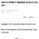 [EXO] ㅅㅂ이 글 격공이네