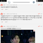 [모두드루와] <b>엑소</b><b>팬</b>톡은