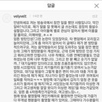 [방탄소년단] 멜론 리뷰창 <b>미담</b>인데 이삐들 꼭 봤으면 좋겠다