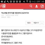 [EXO] 또 거품<b>문다</b>ㅋㅋㅋㅋㅋ