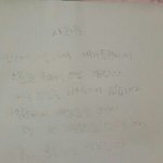 [EXO] 앙콘 <b>전쯤</b>에 어그로년이 지랄하다가