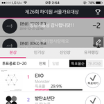 [방탄소년단] ㅈㅂㅈㅂㅈㅂ<b>격차</b>좀줄이자