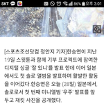 [드루와] 한승연 개웃기네ㅋㅋ