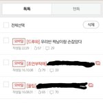 [드루와] 또또추가+) 우리반 짝남이랑 손잡았다