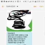 [방탄소년단] 이삐들 나 <b>화랑</b>이벤트 당첨ㅎ..