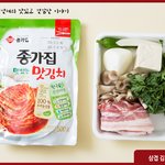 김치랑 삼겹살 궁합좋음?