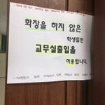 [드루와] 어느 고등학교 <b>교칙</b>인데