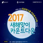 [방탄소년단] 벌써 <b>밤샘</b>명단생겼더라ㅋㅋ