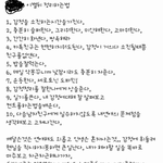 [헤어진후에] 내가 햇던 <b>이별</b>극복법