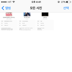 [댓글부탁해] ㅆㅂ 하 얘들아 나 사진정리다했어 칭찬해줘