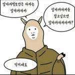 [댓글부탁해] 쌍수 <b>재수술</b>하면 망한다는데 안하는게좋겠지?