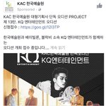 [블락비] <b>베이</b>빌론님 언제부터케이큐소속되심??