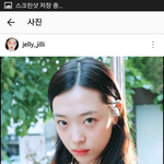 [댓글부탁해] 설리 멘탈 클라스ㅋㅋㅋ(feat 로리타)