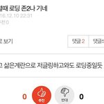 와 옆집에서 리코더 분다