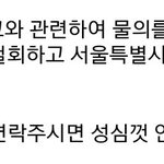 [EXO] 석아대 스텝 문제 <b>서울시</b> 발빼는데?