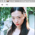 설리가 인스타에 글 올렸는데
