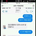 애들아 나 내일 단발 지를건데