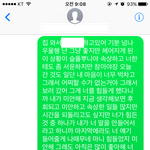 [헤어진후에] 3년 연애, 그리고 이별