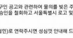 [EXO] 가수들 조카 당황할듯 제26회 ㄱr요<b>대상</b>의 막이 올랐습니다~!