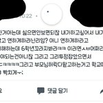 요즘초딩 다 이럼?ㅋㅋㅋㅋ페북에서 <b>오지네</b>