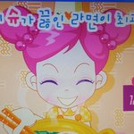 [EXO] <b>신기록</b> ㅋㅋ