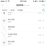 [EXO] 오늘 러샨밸뱃 <b>렌즈</b>첨꼈는데