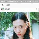 [댓글부탁해] <b>설리</b> 인스타