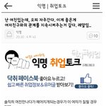 여친 있는데도 <b>오피</b> 자주 간다는  남자