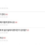 근데 <b>뷔</b>가 저렇게까일 연기는 아닌것 같아