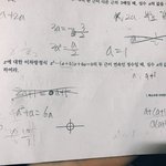 수1 <b>설명</b> 좀 해줄 사람???!?/