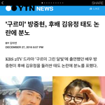 김유정 깐 애들 어떡하니ㅉ