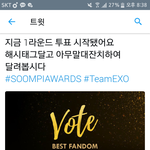 [EXO] <b>당장</b> 짹 가라