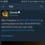 [방탄소년단] 이거  실트 올리자