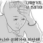 얘들아 우리 짤<b>풀자</b>!