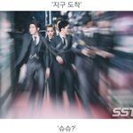 [시우민] 슈슈티비 <b>고대현</b>기자님 드립력ㅋㅋㅋㅋ