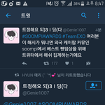 [EXO] 공지밀어 짹 헤<b>쉬테</b>그상