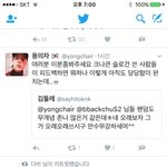 [댓글부탁해] 오늘자 병크터트려놓고 배째라 하는 팬덤