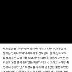 [인피니트] <b>가요</b>대festival 내꺼하자!