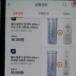 웰라 탈<b>색약</b> 뭐 사야해??