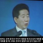 [댓글부탁해] 아이오아이 최유정 <b>로타</b>랑 작업했네