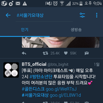 [EXO] 얘넨 석아대총공도 <b>회사</b>에서 해주나봄..