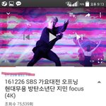 [방탄소년단] <b>지민</b>이 또 일낸듯