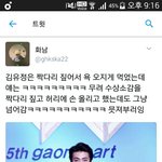 [EXO] 뭔개소<b>린지</b> 이해가는사람^^