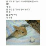 [방탄소년단] 이렇게 <b>상황</b>만드는(?)