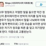 [꼭댓글부탁] 장모님이 전화안하고문자한다는 남편