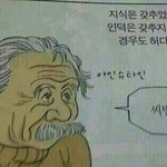 [EXO] <b>랩</b>하는거 존잼