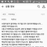 디즈니<b>베이비</b><b>돌</b> 너무비싼것같아ㅠㅠ들어와줘