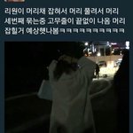 [EXO] ㄹㅣ원이 이번엔 <b>머리끈</b> 몇개가지고 올려나?